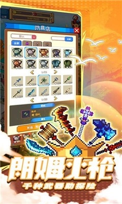 逗趣航海士(2)