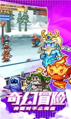 逗趣航海士(4)