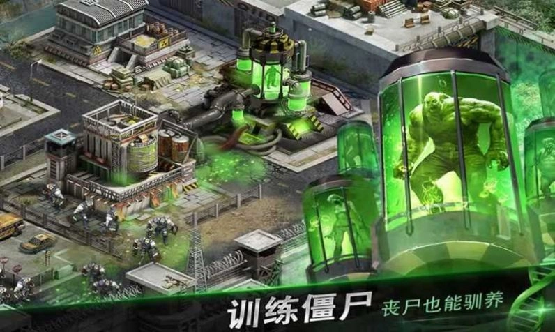 丧尸大改造(1)