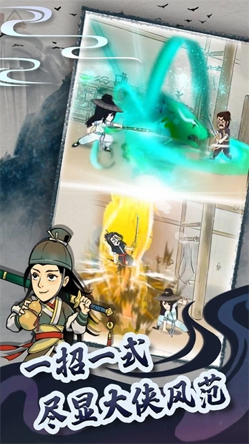 暴走英雄坛功能菜单