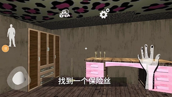 波比玩具工厂2正版(3)