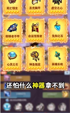 魔界大乱斗(1)