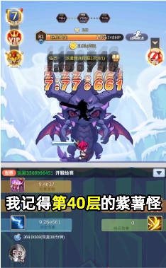 魔界大乱斗(2)