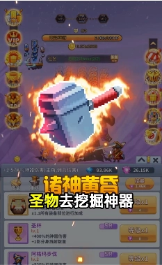 魔界大乱斗(3)
