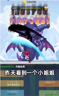 魔界大乱斗(4)