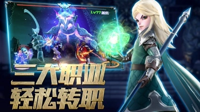 法师之光(1)