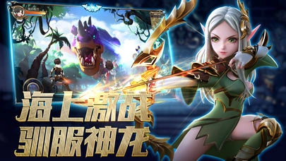 法师之光(3)