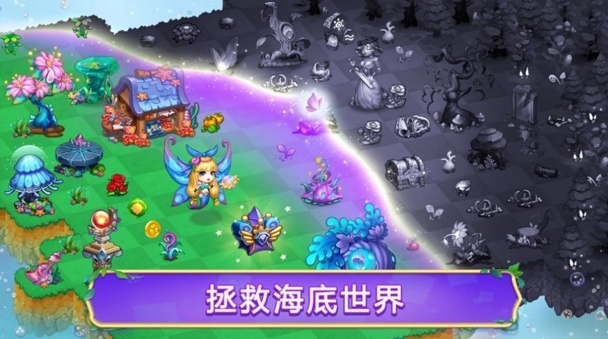 亚特兰蒂斯幻想(1)