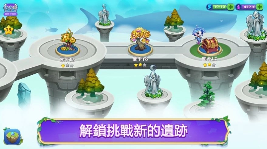 亚特兰蒂斯幻想(3)