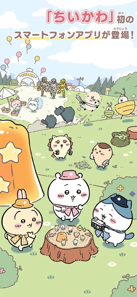 口袋吉伊卡哇日服