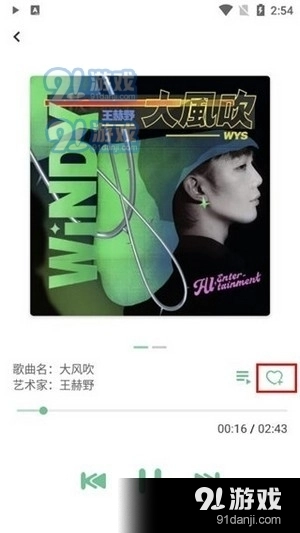 LXMusic(2)