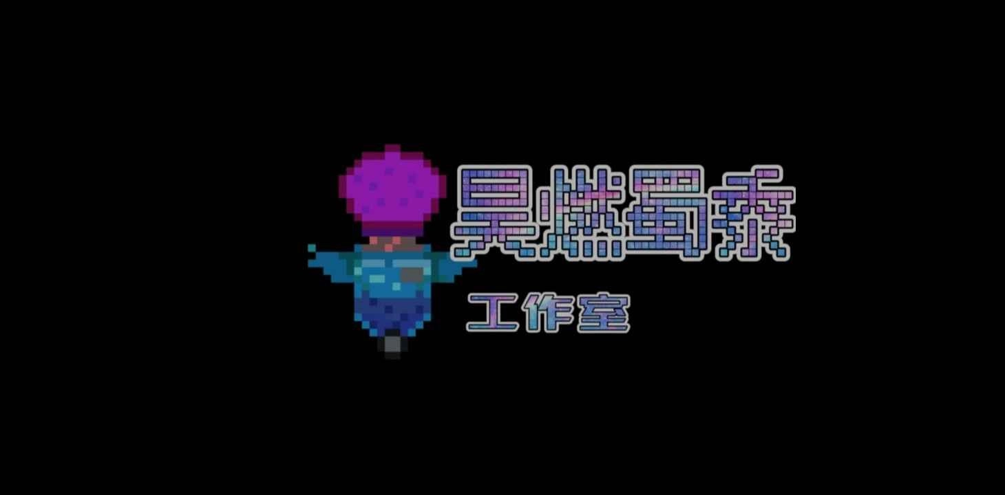 星露空间x(1)