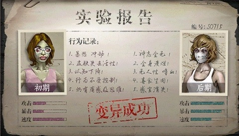 逃离僵尸岛(1)