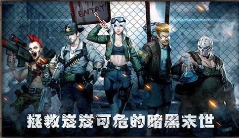 逃离僵尸岛(3)