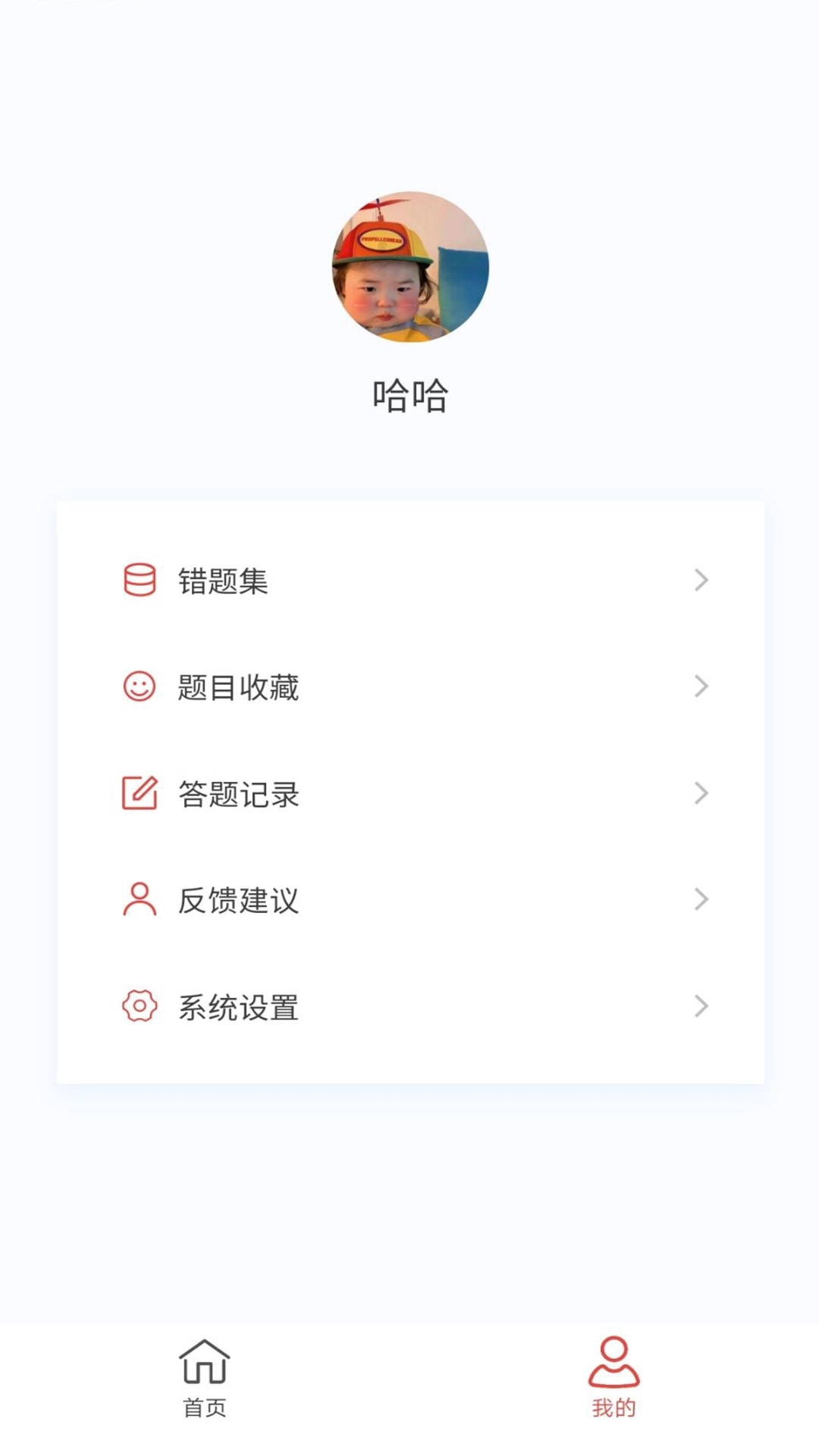 二级建造师100题库