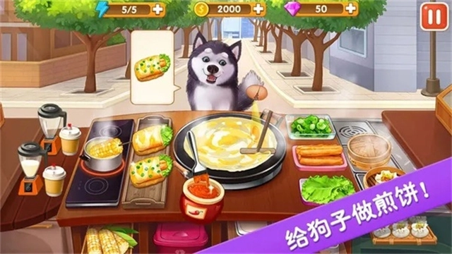 楼下的早餐店游戏正版