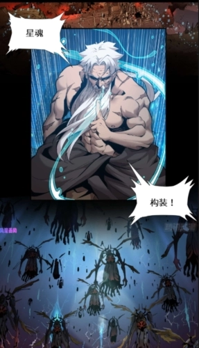 爱国漫