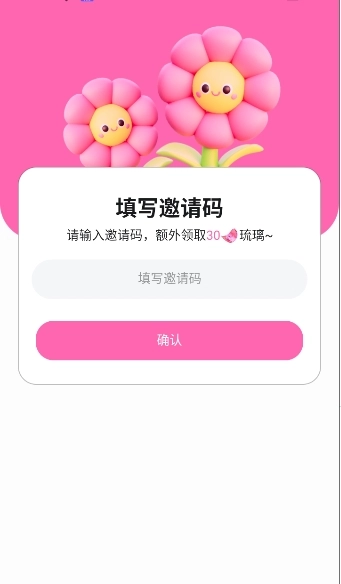 Babymo图3