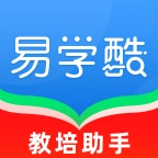 易学酷v1.9.11