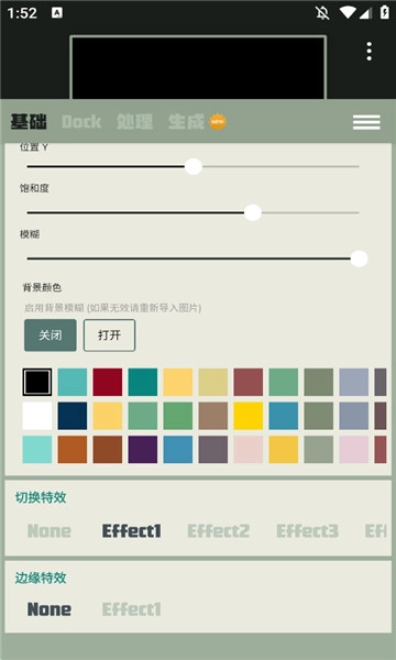 Dock壁纸图4