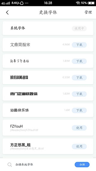 坏坏猫搜索可净化版图3