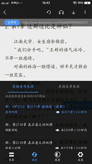 坏坏猫搜索可净化版图1