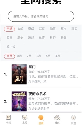 坏坏猫搜索可净化版图4