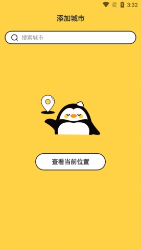逐月天气图4