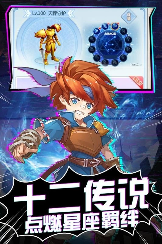 魔力宝贝觉醒放置版(1)