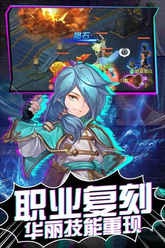 魔力宝贝觉醒放置版(2)