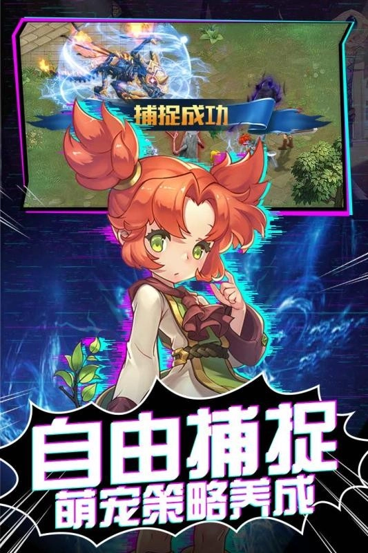 魔力宝贝觉醒放置版(4)