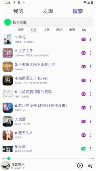 symusic图1