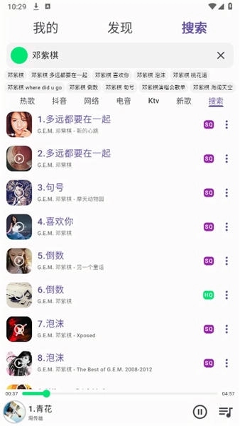 symusic图2