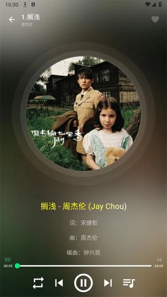 symusic图5