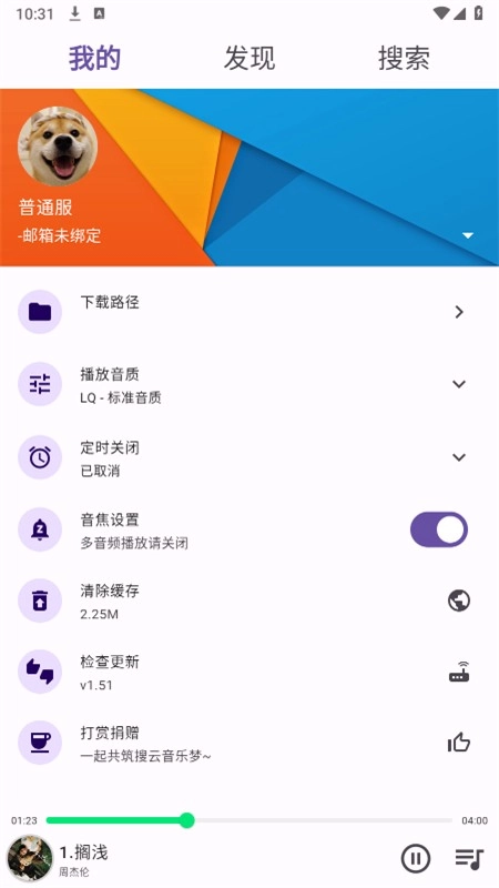 symusic图4