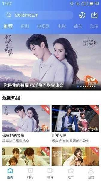 天空视频去广告