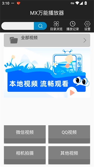 壹点剧场图1