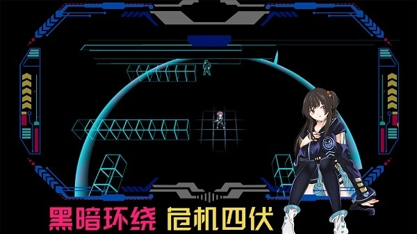 代号：侵入游戏