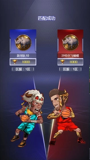 水煮篮球汉化版(2)