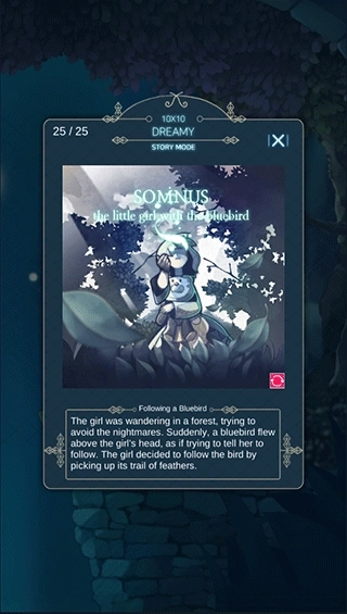 睡眠神经图游戏