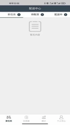 家援车援援手图1