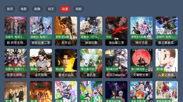 蓝光4K影视安卓版图6