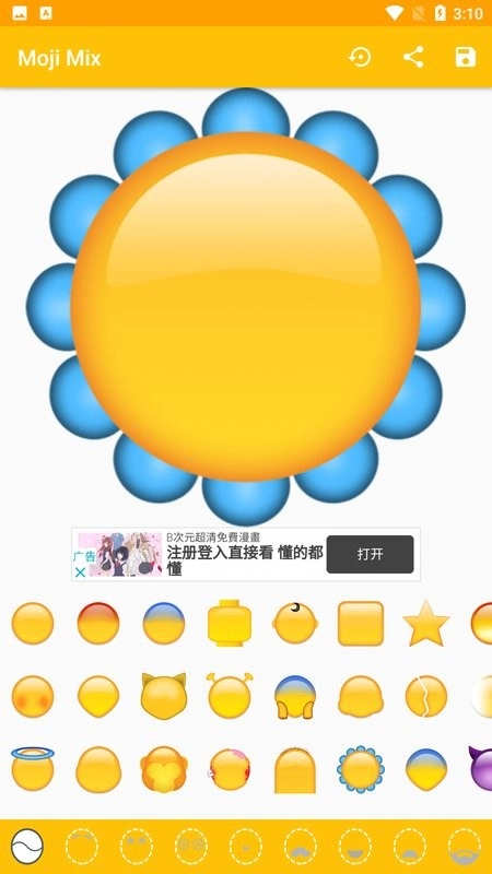 Moji Mix 图3