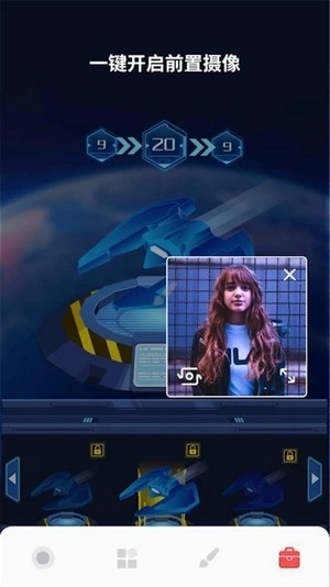 高清游戏录屏大师(1)