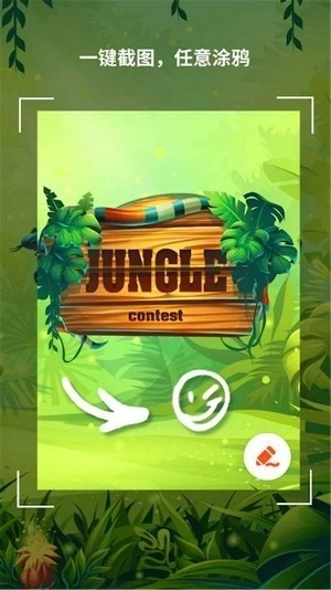 高清游戏录屏大师(3)