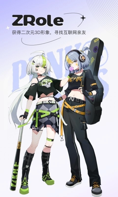 zrole图3