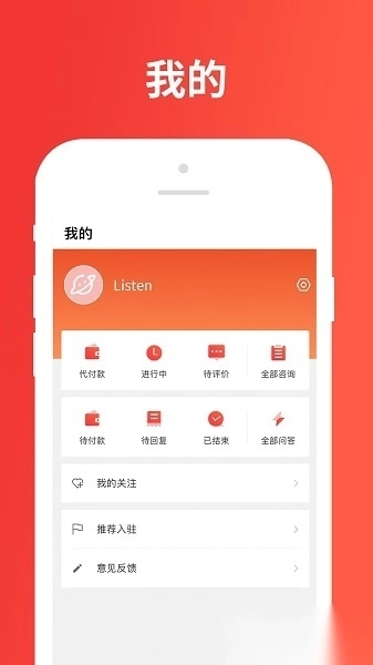 树洞星球手机版