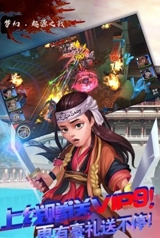 梦幻起源之战(3)