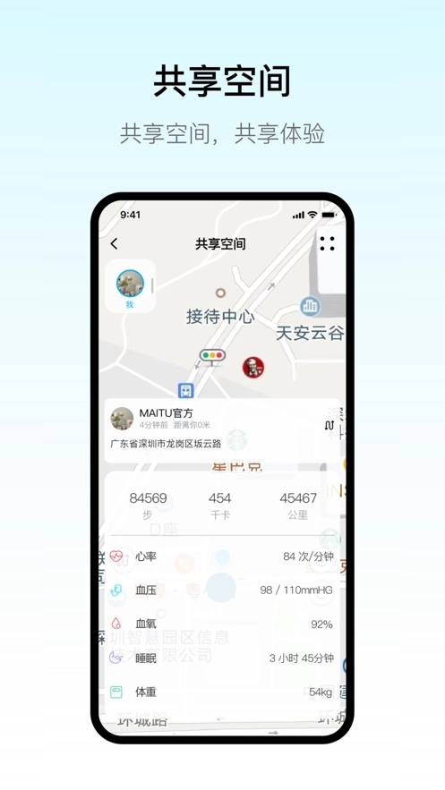 maitufit手表图5