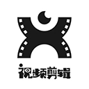 即录剪辑v1.9